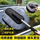 汽车除尘掸擦车神器汽车用品洗车拖把家车两用扫灰尘洗车专用拖把