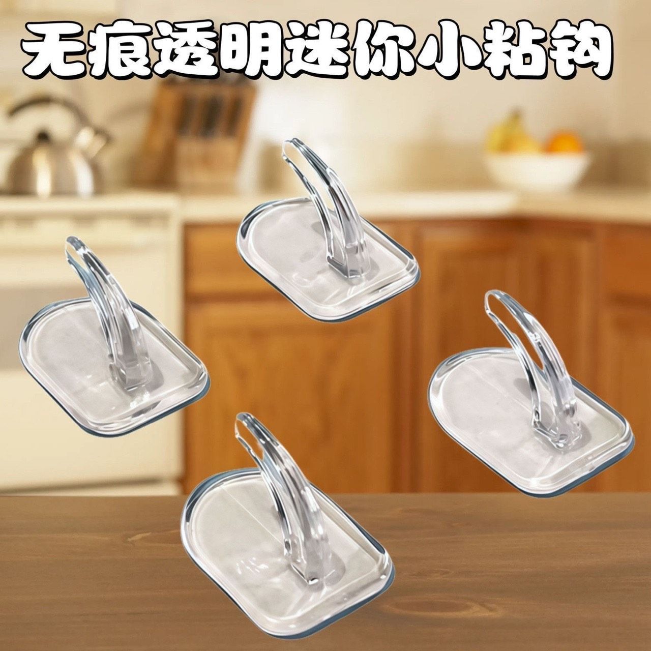 强力粘钩牛角钩墙上自粘挂钩卧室图片