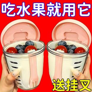 沥水双层外带野餐盒密封沙拉水果杯 水果杯早餐沙拉杯带叉子便携式