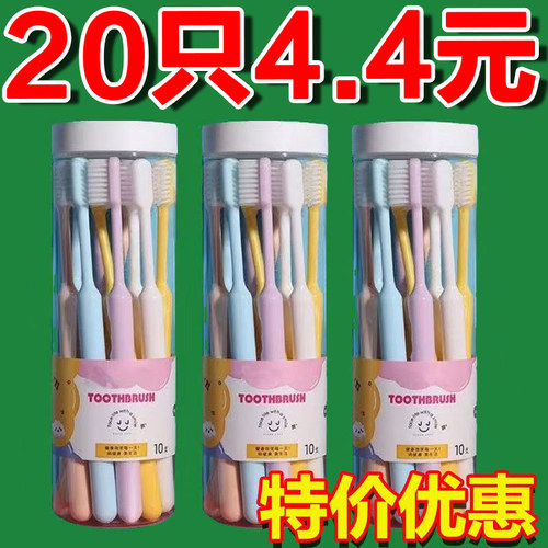 高档牙刷软毛马卡龙男女成人情侣