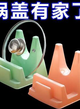 台式锅盖架家用塑料菜板架厨房