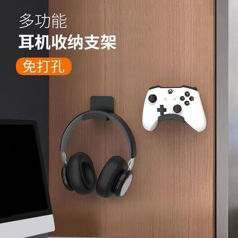 耳机支架头戴式支架手柄挂架图片