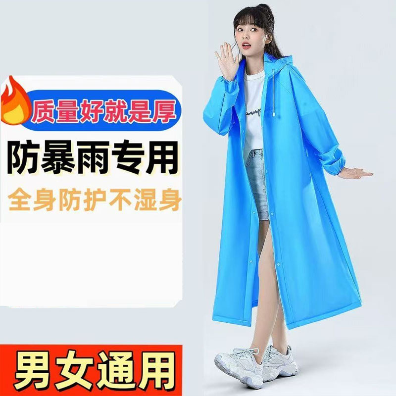 加厚非一次性雨衣便携旅