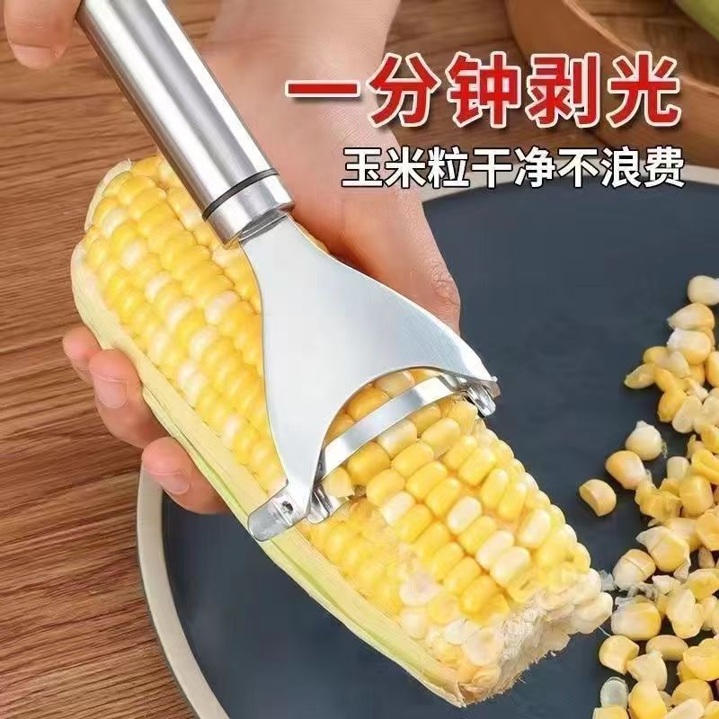 玉米脱粒器不锈钢脱粒神器刨削