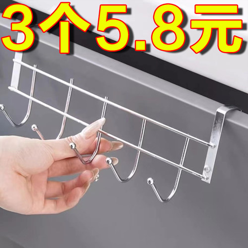 家用万能挂衣无痕防滑宿舍学生用