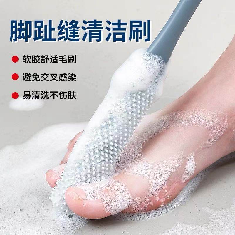 洗脚刷多功能洗脚丫神器孕妇老人脚趾缝清洁刷子搓擦磨脚器软毛棒,家庭/个人清洁工具,搓脚板/洗脚刷/磨脚石,淘宝优惠券,粉丝福利购,淘宝优惠卷
