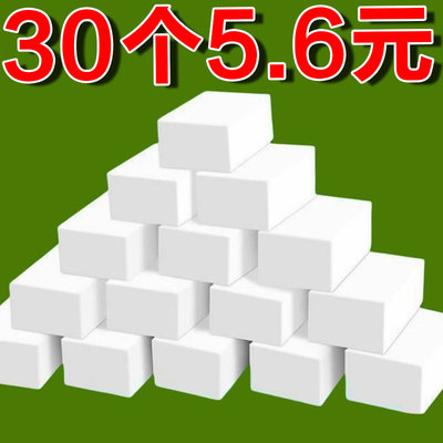 纳米魔力擦厨房清洁棉块海绵