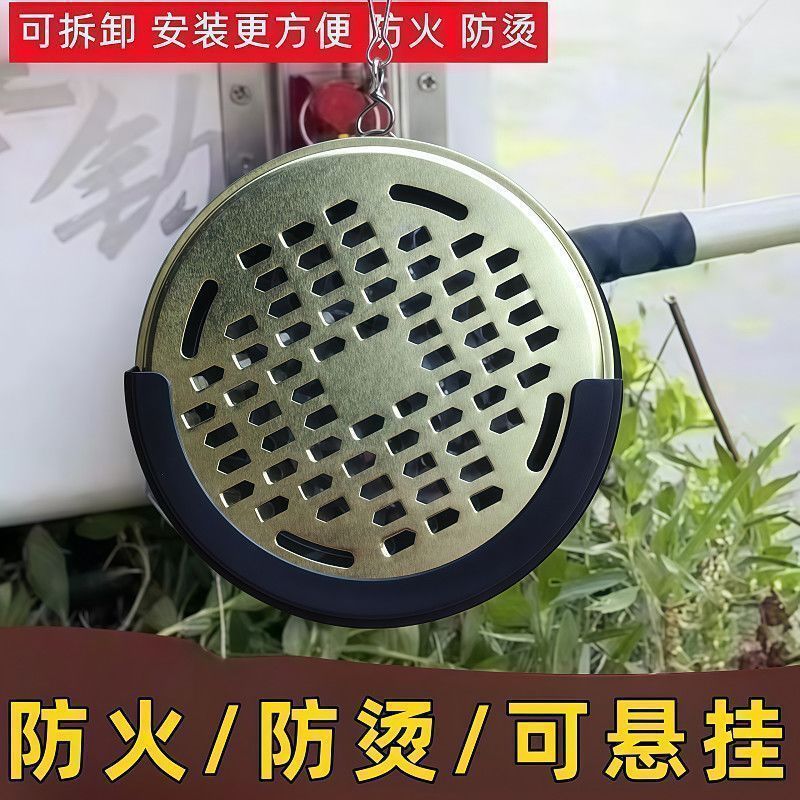 便携挂腰式蚊香盒户外钓鱼蚊香盒夜钓加厚防烫挂式蚊香盘野外可挂