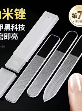 指甲锉纳米玻璃婴儿抛光