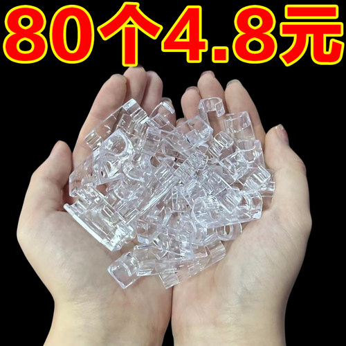 自粘免钉夹子网线走线神器