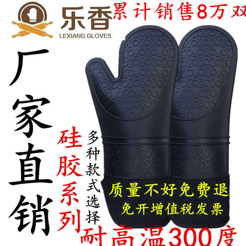 防油砂锅耐高温300度烤箱手套