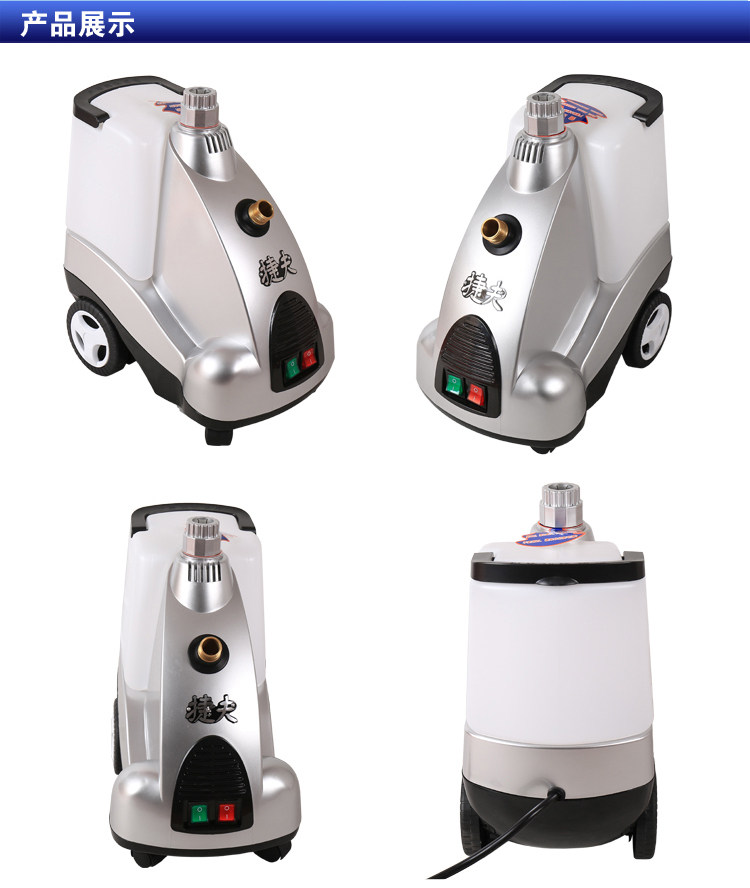 正品上海捷夫蒸汽挂烫机铜芯3-b金龙型2000w服装店商用电熨斗包邮