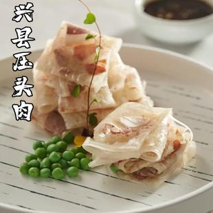 山西吕梁特色，兴县压头肉，纯手工，零添加