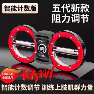 阻力调节速臂器家用多功能可调节12磅臂腕力拳击格斗健身拳速训练