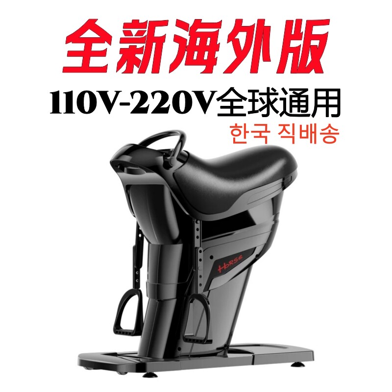 电动骑马机家用成人马术模拟器