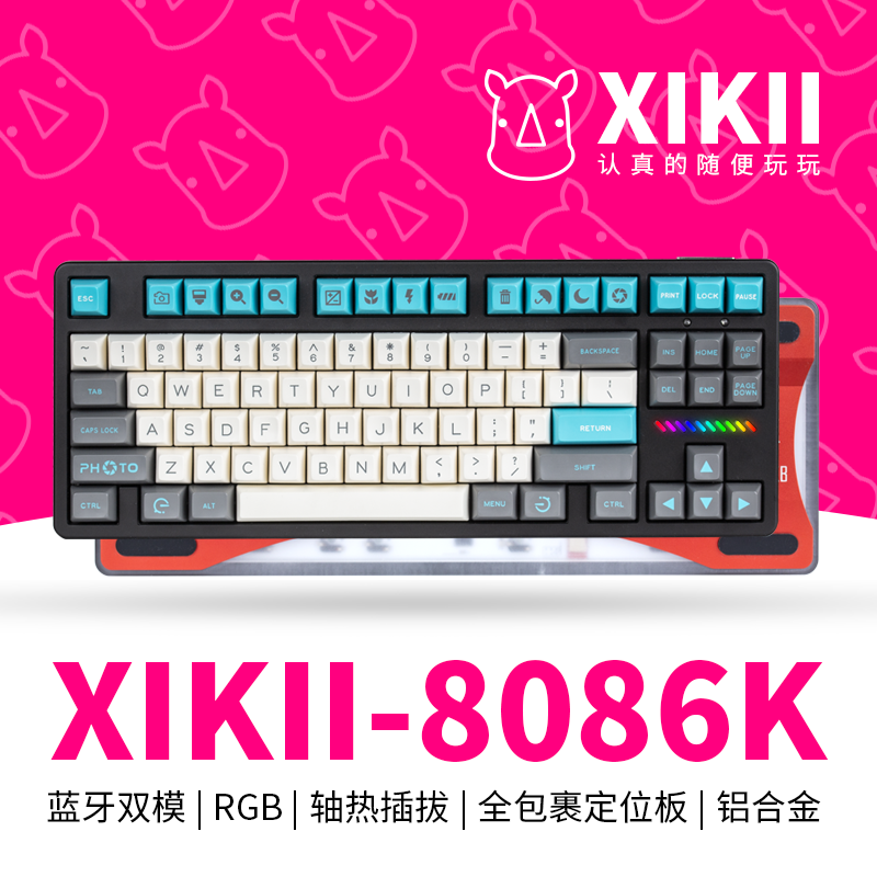¡¾XIKII¡¿8086KÀ¶ÑÀ˫ģ»úе¼üÅÌ¿ÍÖÆ»¯Ì×¼þÍŹº