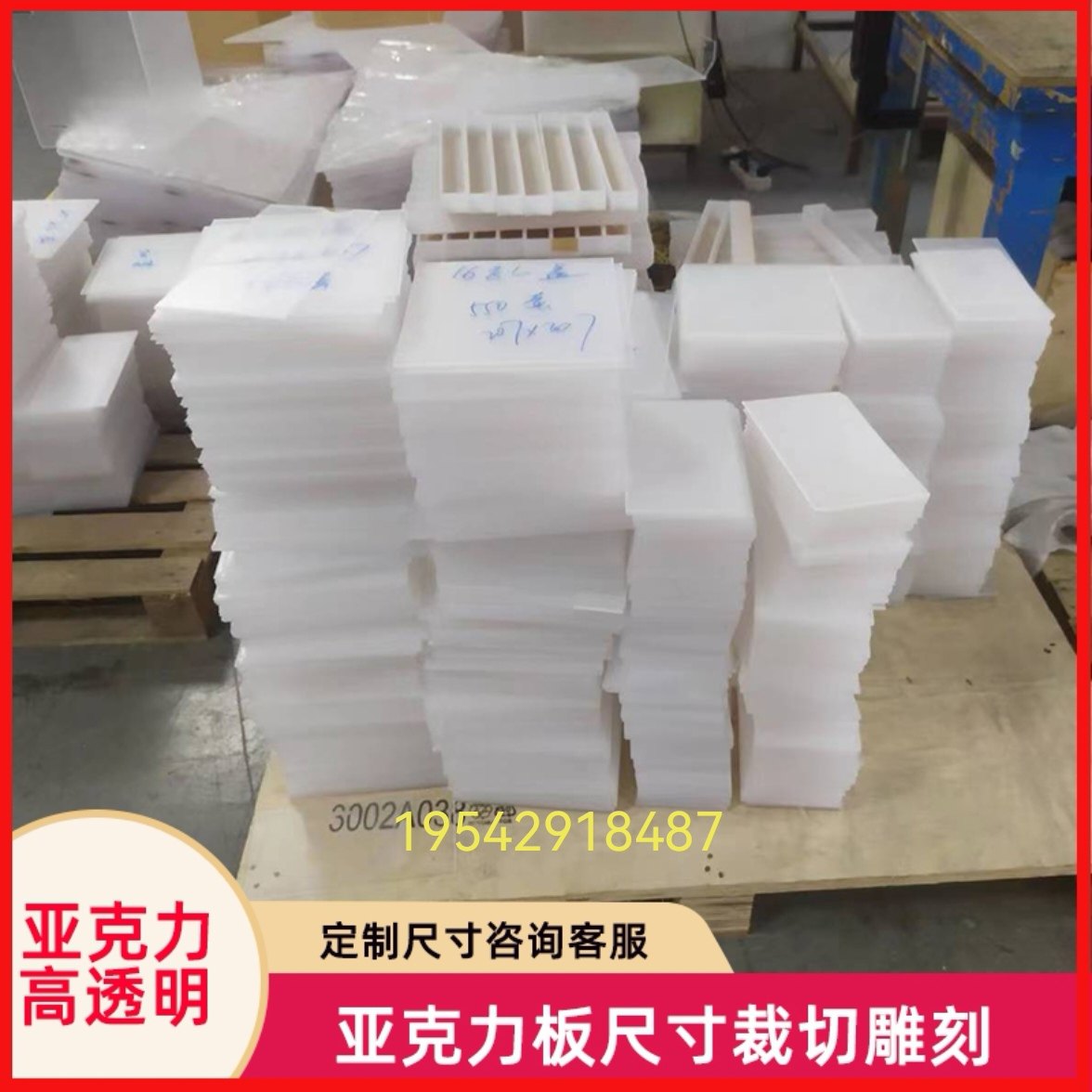 亚克力透明盒子热弯雕刻弧形有机玻璃异形机器设备防护罩加工大料,基础建材,亚克力板,淘宝优惠券,粉丝福利购,淘宝优惠卷