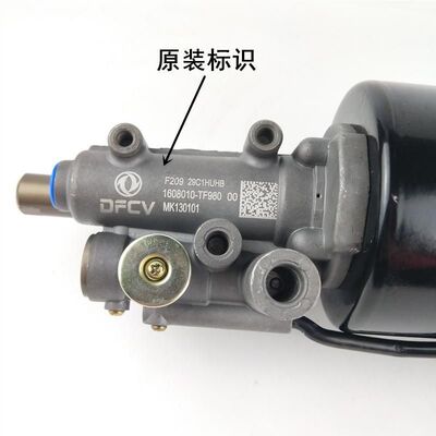 适配于东风天龙KL天龙旗舰原装离合器分泵原厂助力器助力泵助力缸