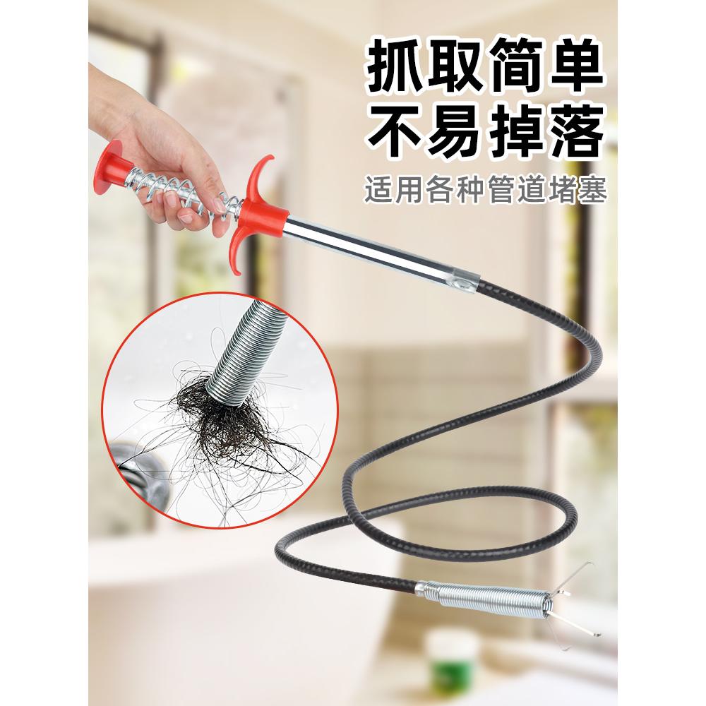 通下水道疏通神器厕所马桶地漏洗手盆堵塞清理夹厨房管道疏通夹子