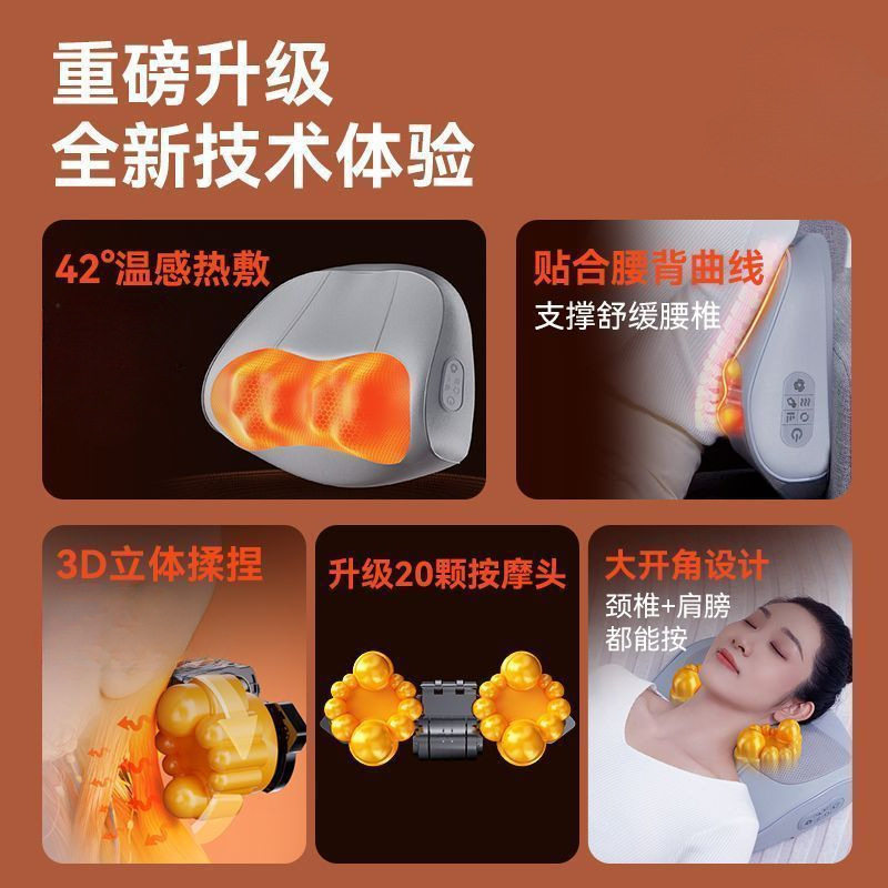 康佳颈椎按摩枕腰部加热肩颈按摩