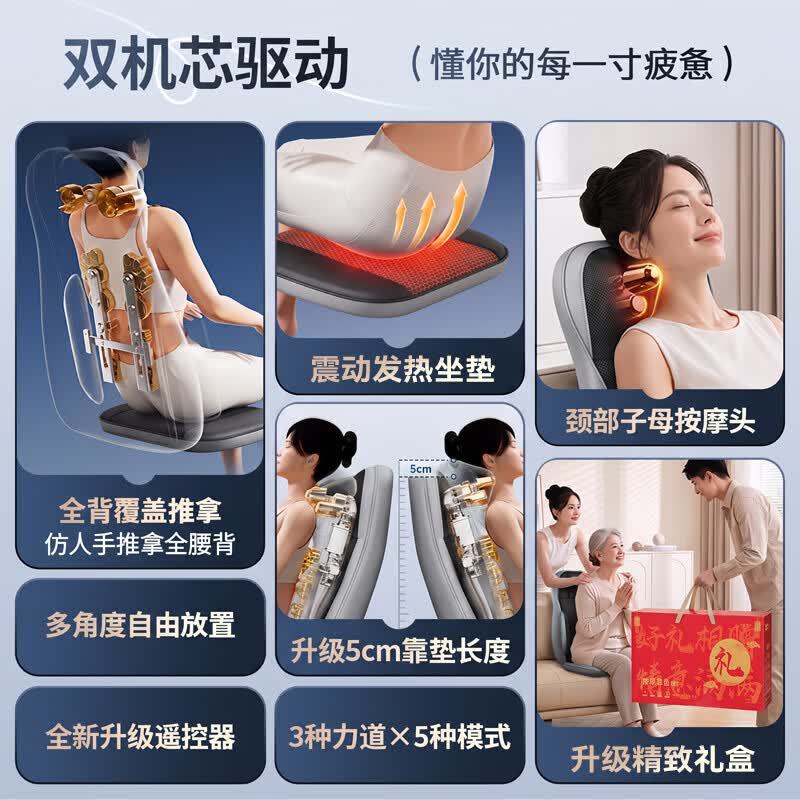 奥克斯按摩靠垫按摩仪椅肩颈腰椎