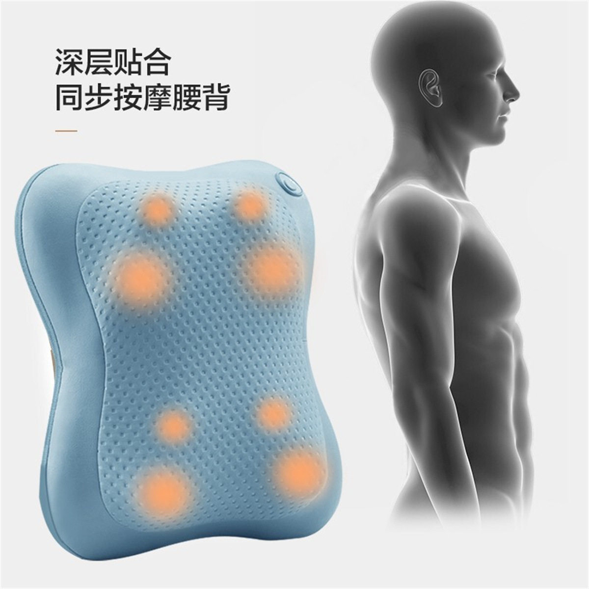 奥克斯电动腰靠垫揉捏捶打热敷腰部按摩器颈椎背部新年礼物