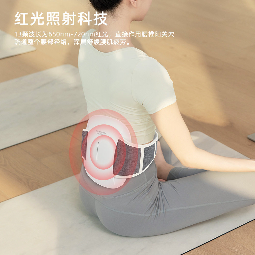 腰部按摩器腰椎按摩仪红外热敷腰