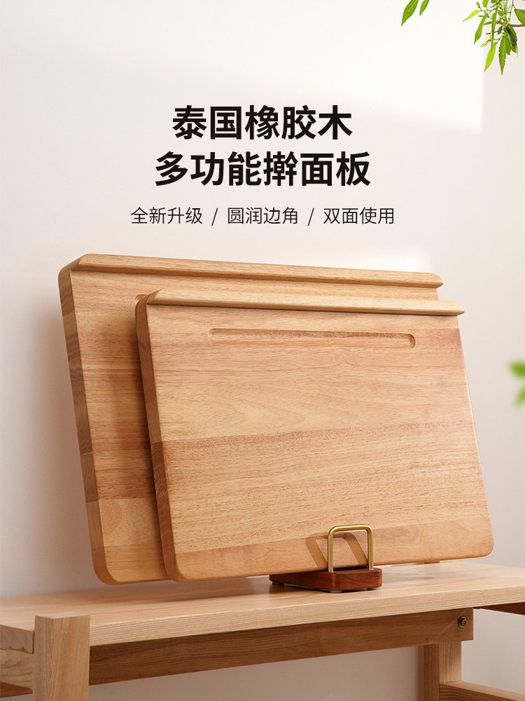 卡瓦橡胶木纯实木滚动板家用大型砧板砧板揉面板砧板木制和面板