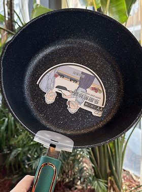 带蒸笼316锅底不粘锅家用平底小炒锅24cm28电磁炉燃气灶专用炒菜