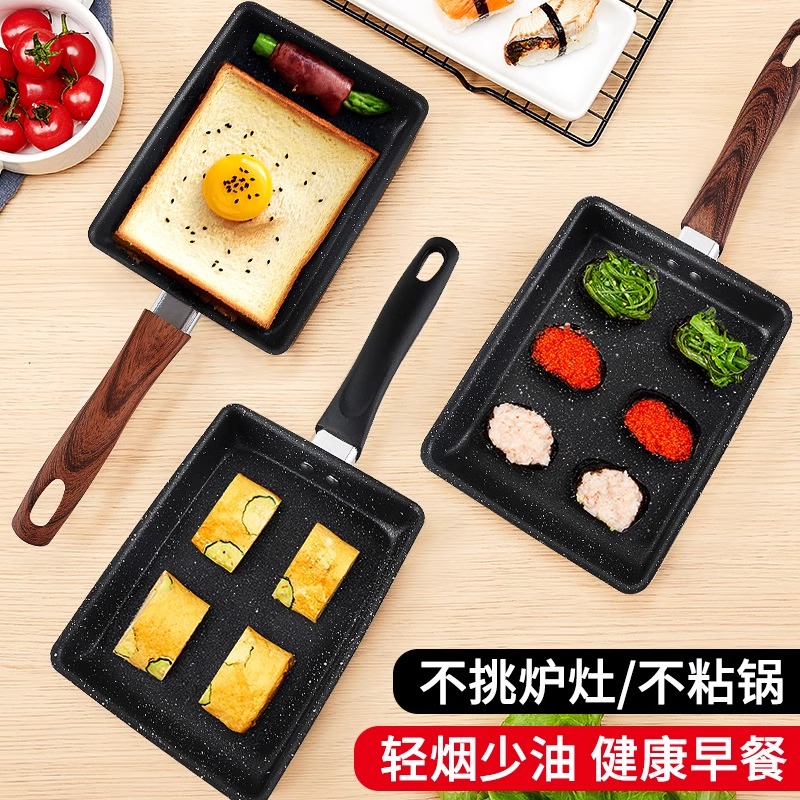 日式麦饭石玉子烧通用鸡蛋卷千层