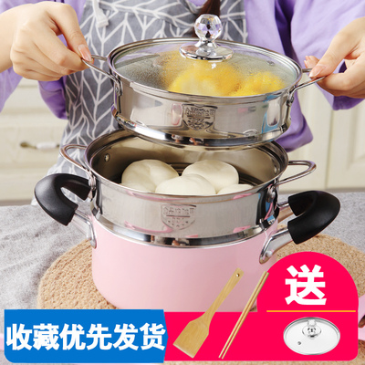 麦饭石汤锅家用燃气电磁炉煮锅带蒸笼双耳熬汤宝宝辅食小蒸锅烫锅