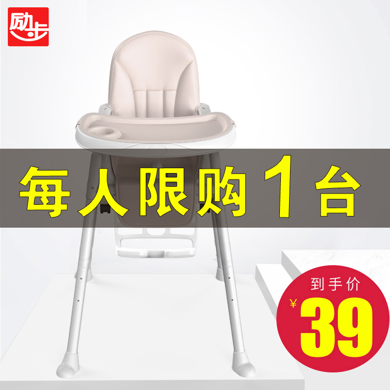 宝宝餐椅吃饭可折叠便携式家用婴儿椅子多功能餐桌椅座椅儿童饭桌