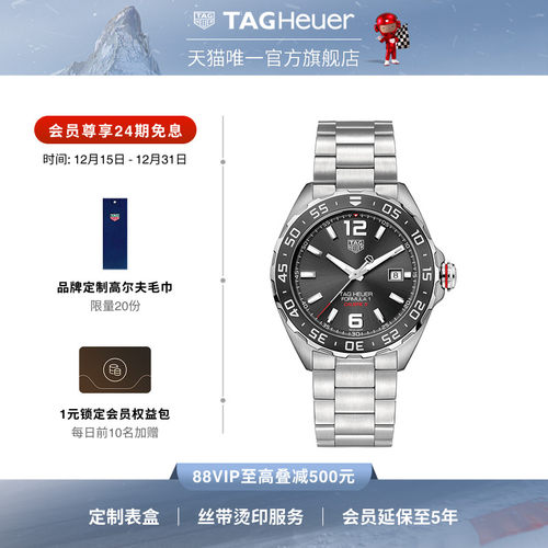 机械运动风男士瑞士手表