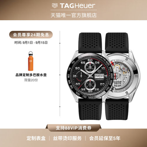 泰格豪雅卡莱拉系列瑞士计时码表