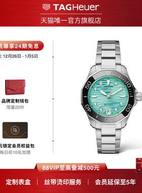 TAG Heuer泰格豪雅竞潜系列青绿色时尚钻石女士机械手表官方正品