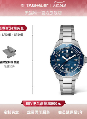 【24期免息】TAG Heuer泰格豪雅竞潜系列瑞士蓝色女士手表正品
