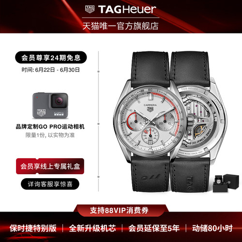 泰格豪雅保时捷特别版计时码表