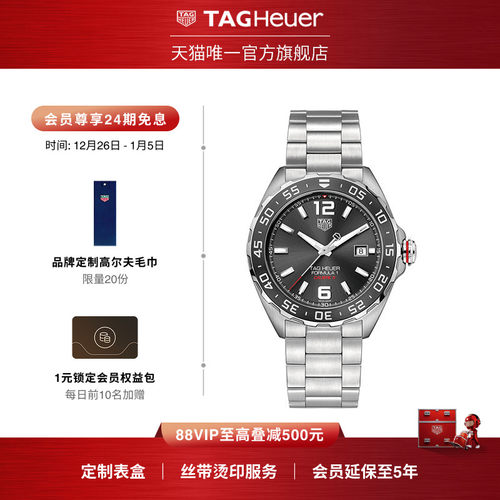 机械运动风男士瑞士手表