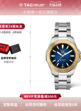 【新品】TAG Heuer泰格豪雅竞潜系列18K3N黄金蓝色手表官方正品