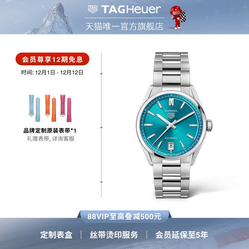 泰格豪雅卡莱拉系列日历型腕表