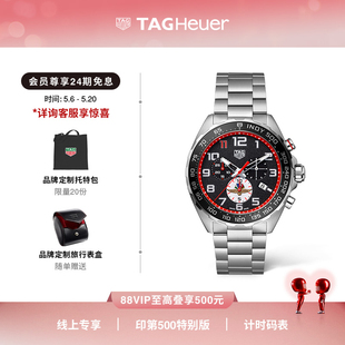 Heuer泰格豪雅F1系列瑞士计时码 TAG 线上专享 表印第500特别版