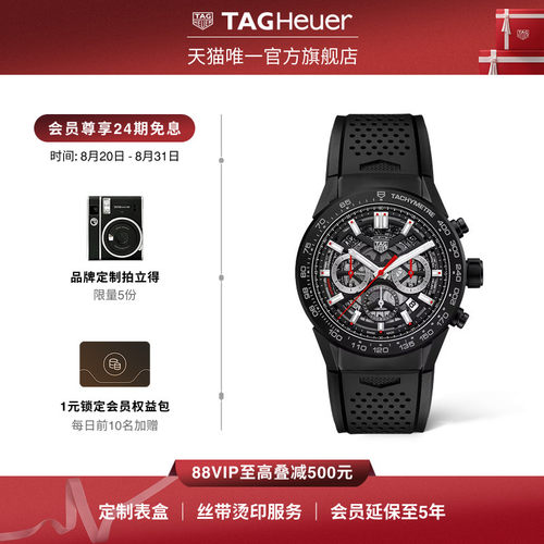 泰格豪雅卡莱拉系列腕表