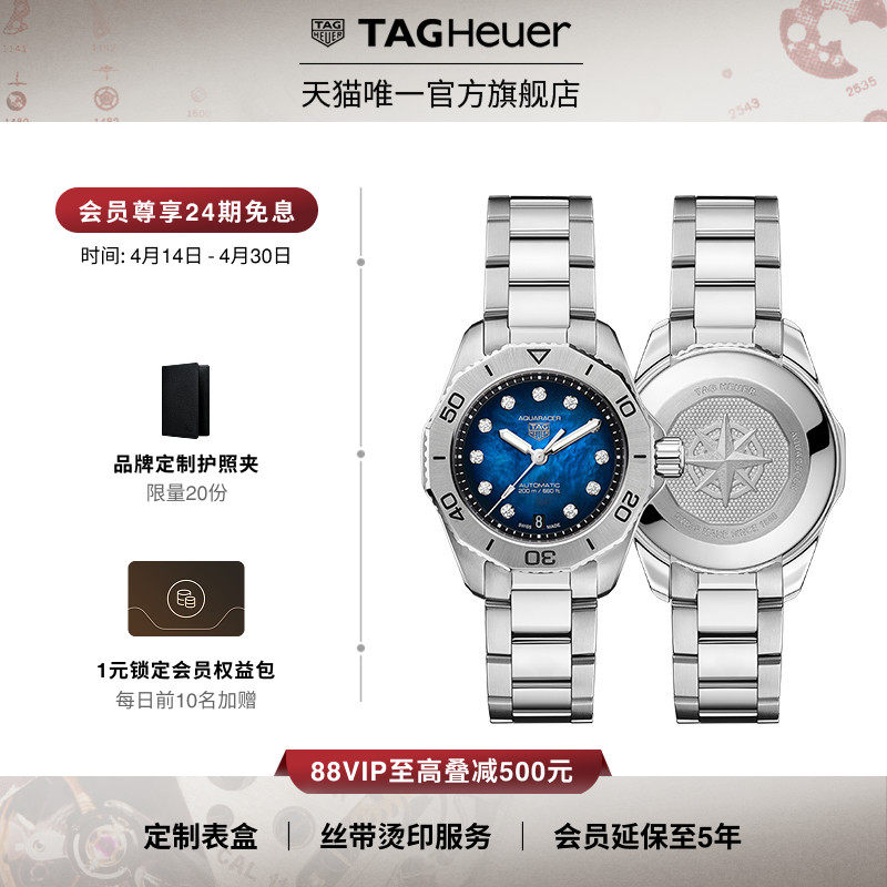 TAG Heuer泰格豪雅竞潜系列钻石女机械手表官方正品