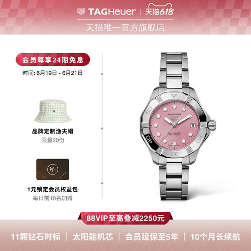 竞潜系列粉色表盘日历型女表