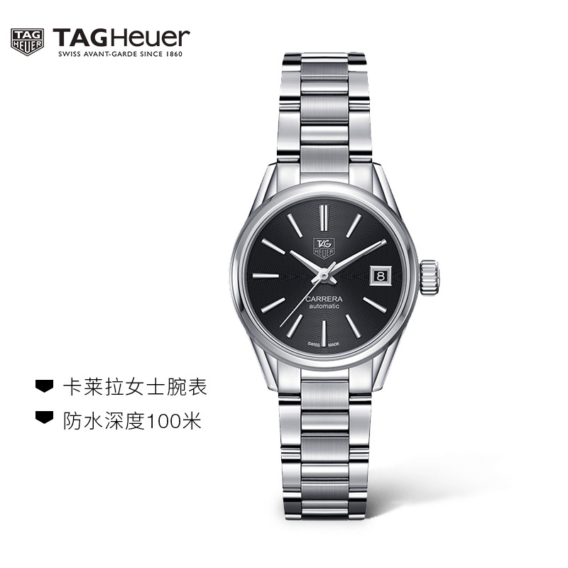 TAG Heuer泰格豪雅官方正品卡莱拉机械腕表女士时尚瑞士防水手表