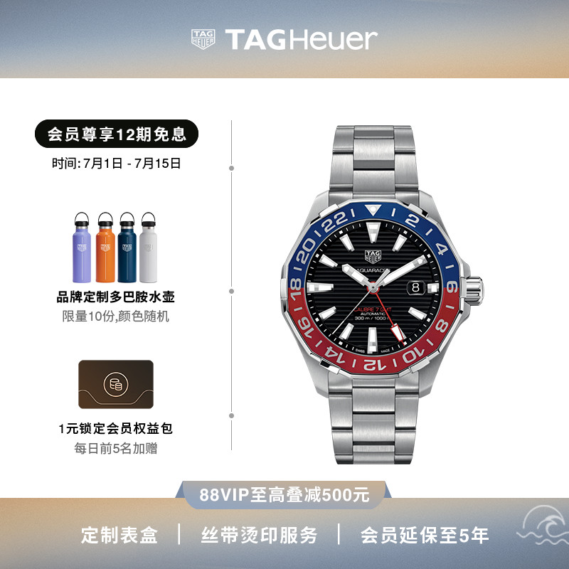 泰格豪雅竞潜双色表圈瑞士腕表