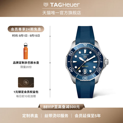 【新品】TAG Heuer泰格豪雅竞潜系列潜水机械表日历手表