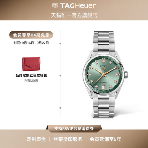 泰格豪雅卡莱拉系列日历型腕表