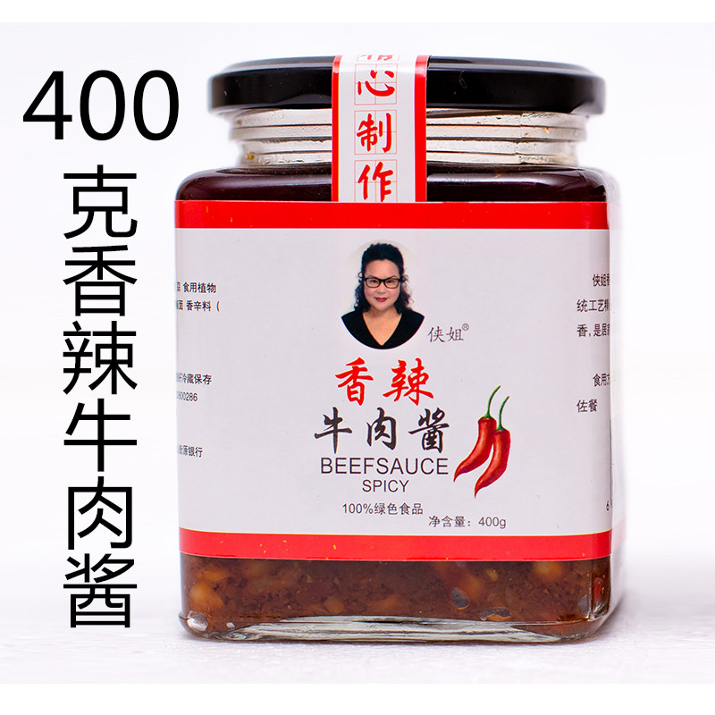 400g徐州特产自制手工拌饭拌面酱