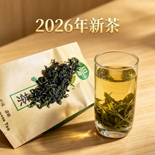 2026新茶绿茶明前春茶浓香型茶叶礼盒送礼长辈领导客户伴手礼包邮